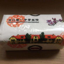 2020特殊日用品價格、報價及批發指南——家居網日用品批發第6頁