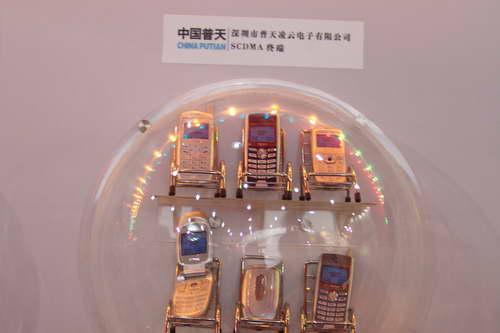 2005年中國國際通信設(shè)備技術(shù)展 6號館產(chǎn)業(yè)聯(lián)盟產(chǎn)品秀引領(lǐng)通信科技新潮流