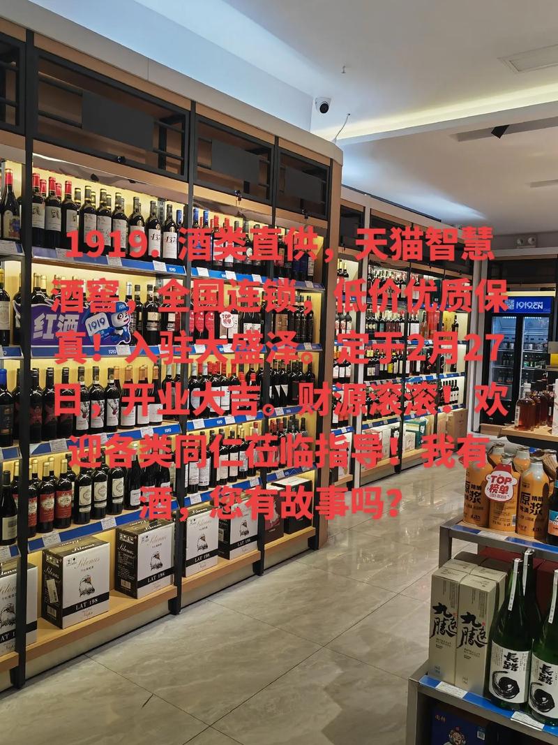 酒類直供 低價(jià)優(yōu)質(zhì)保真，經(jīng)營(yíng)茅臺(tái)、五糧液、洋河海之巔